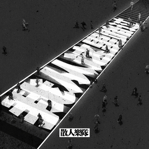 欧美黑人色情ⅩXXⅩ性
